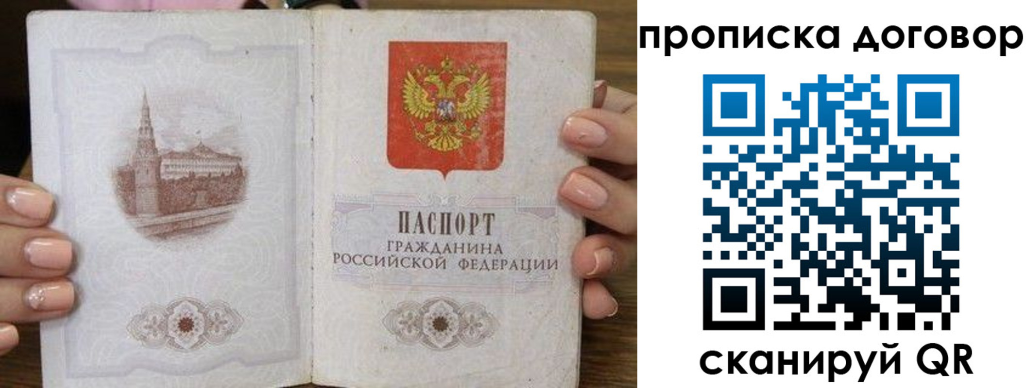 прописка иностранных граждан в Миллерово