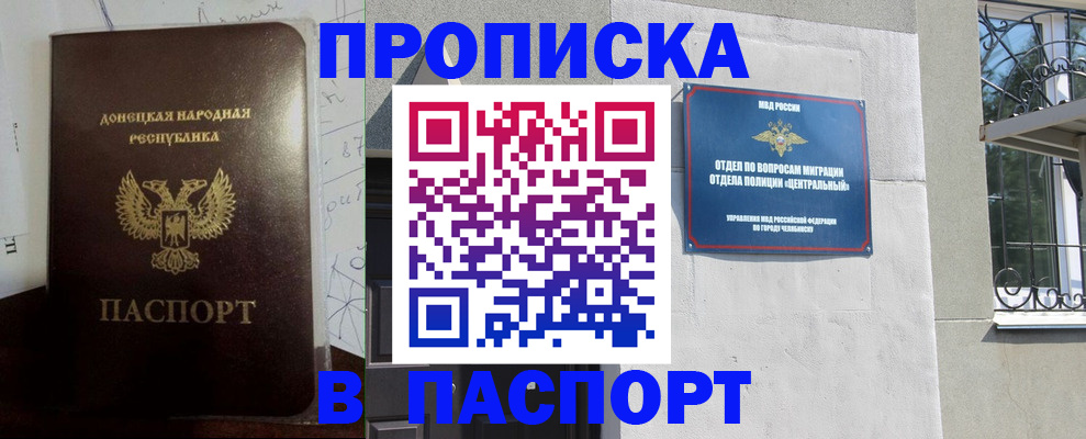 регистрация в Миллерово