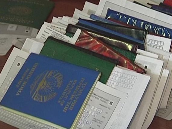 прописка в Миллерово
